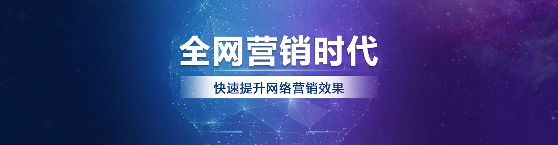 青山湖sem主管