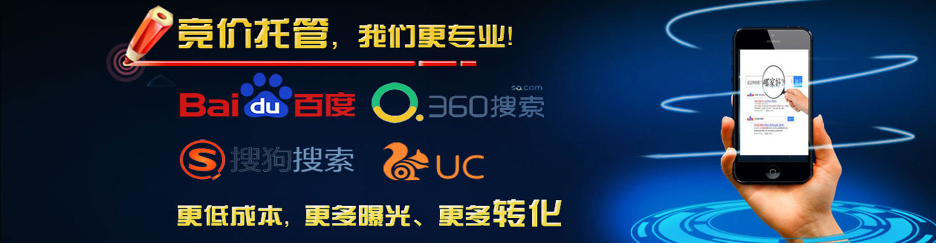 青山湖信息流开户