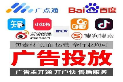 探索百度竞价推广的奥秘：一家知名企业的成功之路