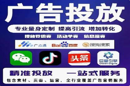 行业领先企业的信息流广告运营案例